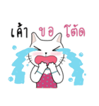 Sweet Catty（個別スタンプ：16）