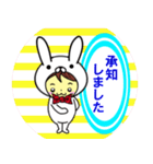 敬語で日常会話★うさぎタイツ編（個別スタンプ：3）