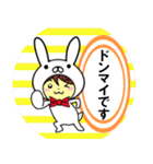 敬語で日常会話★うさぎタイツ編（個別スタンプ：9）