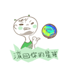 Magnet girl ＆ her friend Green ET（個別スタンプ：6）