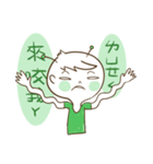 Magnet girl ＆ her friend Green ET（個別スタンプ：8）