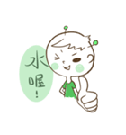 Magnet girl ＆ her friend Green ET（個別スタンプ：21）