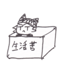 クロネコラウンジねこ画伯スタンプ2（個別スタンプ：3）