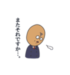 意地っ張りなのに憎めないおじさんキャラ（個別スタンプ：7）