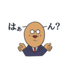 意地っ張りなのに憎めないおじさんキャラ（個別スタンプ：12）