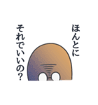 意地っ張りなのに憎めないおじさんキャラ（個別スタンプ：19）