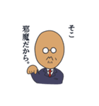 意地っ張りなのに憎めないおじさんキャラ（個別スタンプ：21）