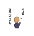 意地っ張りなのに憎めないおじさんキャラ（個別スタンプ：24）