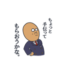意地っ張りなのに憎めないおじさんキャラ（個別スタンプ：25）