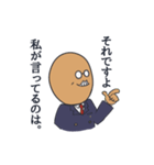 意地っ張りなのに憎めないおじさんキャラ（個別スタンプ：26）