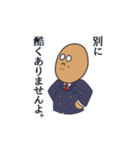 意地っ張りなのに憎めないおじさんキャラ（個別スタンプ：27）