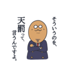 意地っ張りなのに憎めないおじさんキャラ（個別スタンプ：28）