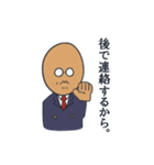 意地っ張りなのに憎めないおじさんキャラ（個別スタンプ：29）