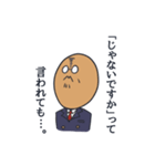意地っ張りなのに憎めないおじさんキャラ（個別スタンプ：33）