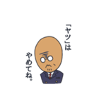 意地っ張りなのに憎めないおじさんキャラ（個別スタンプ：34）