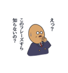 意地っ張りなのに憎めないおじさんキャラ（個別スタンプ：36）