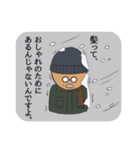 意地っ張りなのに憎めないおじさんキャラ（個別スタンプ：37）