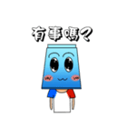 Stacker's daily（個別スタンプ：7）