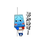 Stacker's daily（個別スタンプ：10）
