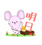 ねずちゃんの日常会話3（個別スタンプ：3）