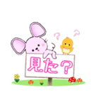 ねずちゃんの日常会話3（個別スタンプ：30）