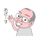 岡田家（個別スタンプ：1）