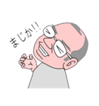 岡田家（個別スタンプ：3）