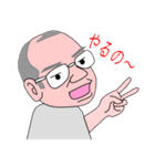 岡田家（個別スタンプ：5）