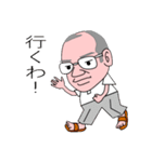 岡田家（個別スタンプ：6）