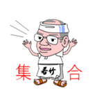 岡田家（個別スタンプ：7）