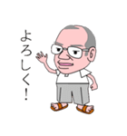 岡田家（個別スタンプ：11）
