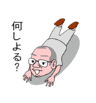 岡田家（個別スタンプ：12）
