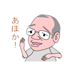 岡田家（個別スタンプ：14）