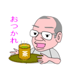 岡田家（個別スタンプ：15）
