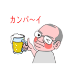 岡田家（個別スタンプ：16）