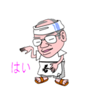 岡田家（個別スタンプ：17）
