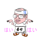 岡田家（個別スタンプ：18）