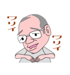 岡田家（個別スタンプ：19）