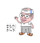 岡田家（個別スタンプ：20）