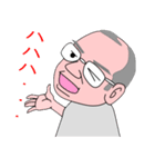 岡田家（個別スタンプ：21）