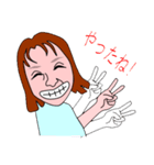 岡田家（個別スタンプ：32）