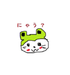かえるくんと仲間たち（個別スタンプ：6）