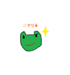 かえるくんと仲間たち（個別スタンプ：39）