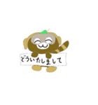 たぬきポン（個別スタンプ：12）