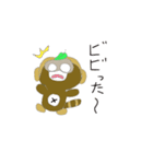 たぬきポン（個別スタンプ：16）