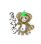 たぬきポン（個別スタンプ：27）