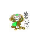 たぬきポン（個別スタンプ：31）