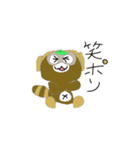 たぬきポン（個別スタンプ：32）