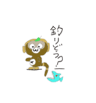 たぬきポン（個別スタンプ：36）