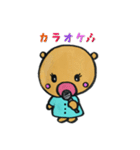 キュートなくぅたん♪（個別スタンプ：22）